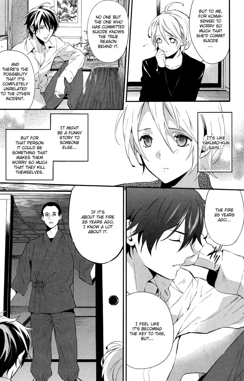 Shinrei Tantei Yakumo Chapter 31 10